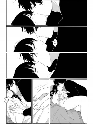 [ワンワンサワー] 秋隣_12