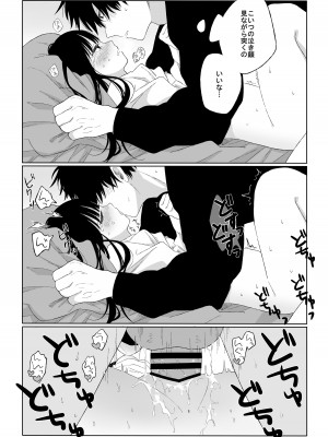 [ワンワンサワー] 秋隣_26