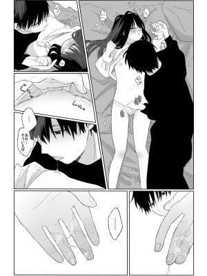 [ワンワンサワー] 秋隣_15