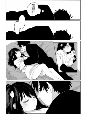 [ワンワンサワー] 秋隣_11