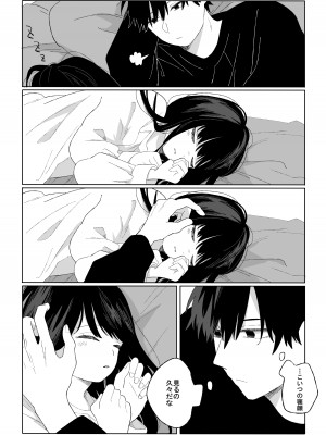 [ワンワンサワー] 秋隣_10