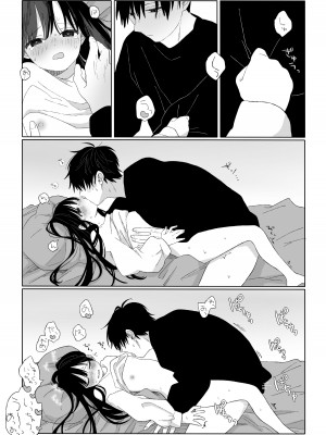 [ワンワンサワー] 秋隣_21