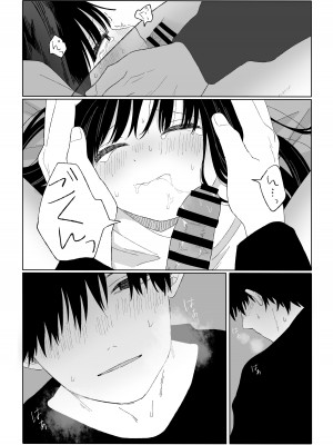 [ワンワンサワー] 秋隣_30