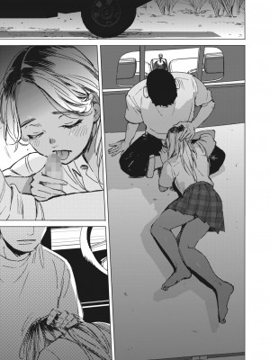 コミックホットミルク 2024年5月号 [DL版]_077