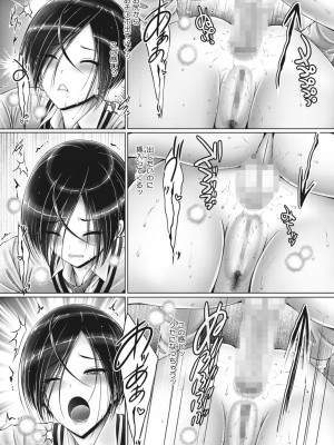 コミックホットミルク 2024年5月号 [DL版]_123