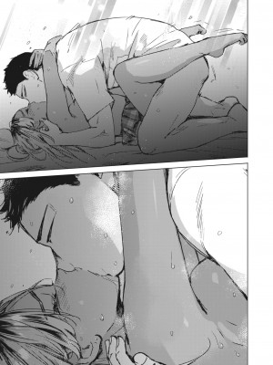 コミックホットミルク 2024年5月号 [DL版]_099