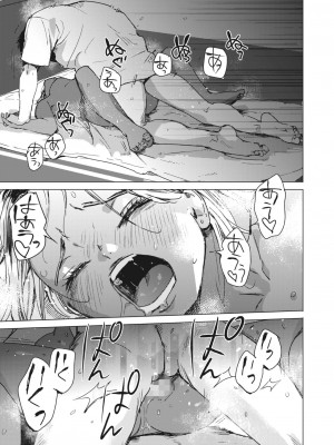 コミックホットミルク 2024年5月号 [DL版]_095