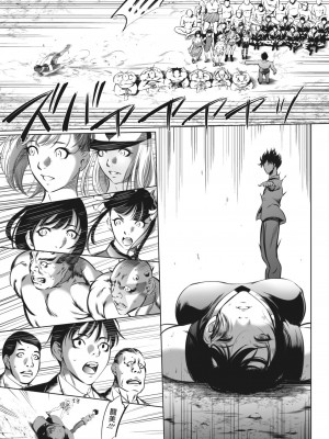 コミックホットミルク 2024年5月号 [DL版]_399