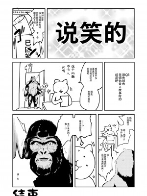 [堀出井靖水] 父と娘の性愛白書 + ｜父女的性爱白书【DLsite限定特典付き】 [中国翻訳] [DL版]_225