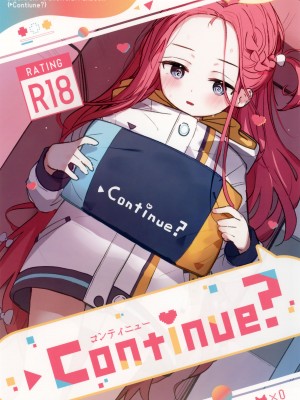 (Sanctum Archive chapter.4) [とうざいなんぼく (西ヤスアキ)] Continue？ (ブルーアーカイブ) [UZ厨汉化]_02
