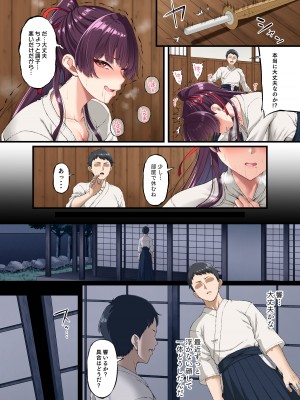 [Small Marron (アサクラククリ)] 心折れ、雌堕ちる。_22