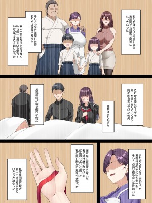 [Small Marron (アサクラククリ)] 心折れ、雌堕ちる。_07