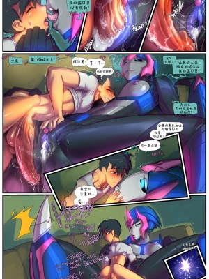 Fred Perry - Whutt Whutt in the Autobutt_016