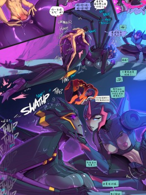 Fred Perry - Whutt Whutt in the Autobutt_024