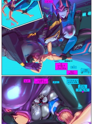 Fred Perry - Whutt Whutt in the Autobutt_046