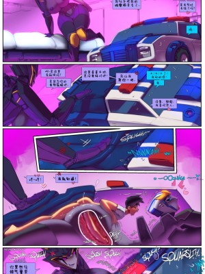 Fred Perry - Whutt Whutt in the Autobutt_060