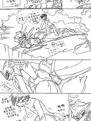 Fred Perry - Whutt Whutt in the Autobutt_076