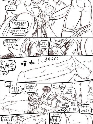 Fred Perry - Whutt Whutt in the Autobutt_079