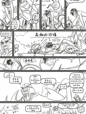 Fred Perry - Whutt Whutt in the Autobutt_080