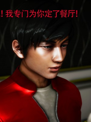 [Roy jun] 女戰士清除計劃 2_0113