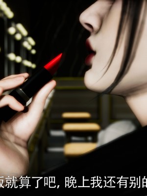 [Roy jun] 女戰士清除計劃 2_0114