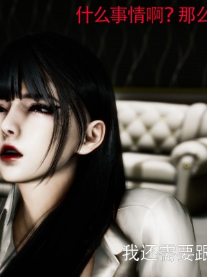 [Roy jun] 女戰士清除計劃 2_0115