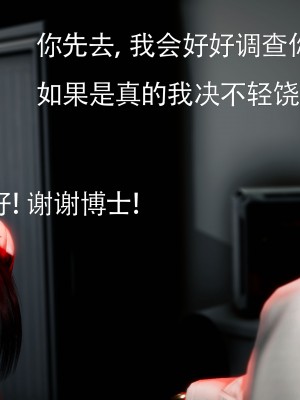 [Roy jun] 女戰士清除計劃 2_0247