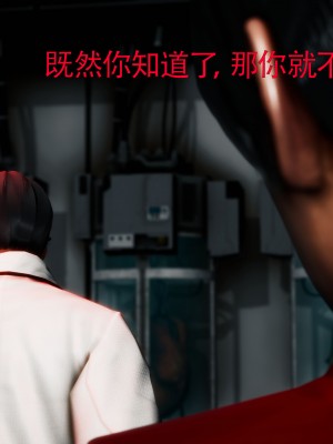 [Roy jun] 女戰士清除計劃 2_0251
