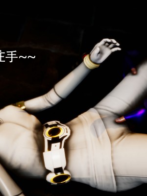 [Roy jun] 女戰士清除計劃 2_0283