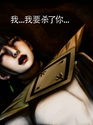 [Roy jun] 女戰士清除計劃 2_0338