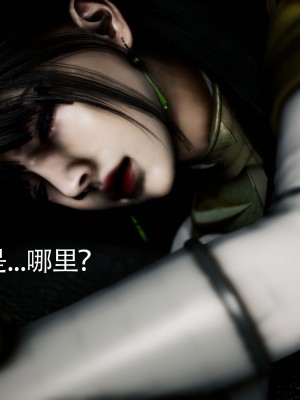 [Roy jun] 女戰士清除計劃 2_0340