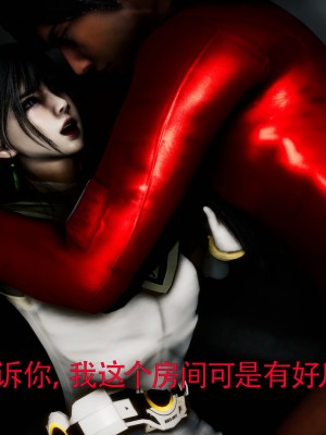[Roy jun] 女戰士清除計劃 2_0364