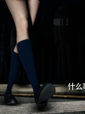 [Roy jun] 女戰士清除計劃 2_0447