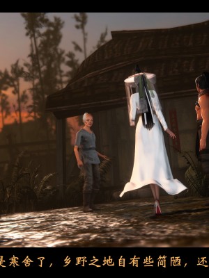 [Muke木可] 蒙塵仙行錄 1_0062