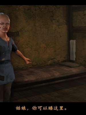 [Muke木可] 蒙塵仙行錄 1_0065