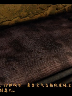 [Muke木可] 蒙塵仙行錄 1_0066