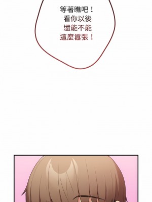 遊戲不能這樣玩 37-38話_37_09