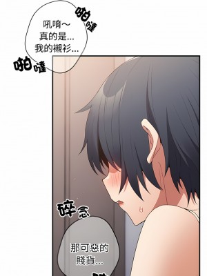 遊戲不能這樣玩 37-38話_37_11