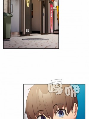 遊戲不能這樣玩 37-38話_37_13