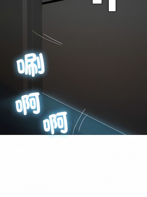 寄生教授家 31-32話_32_10