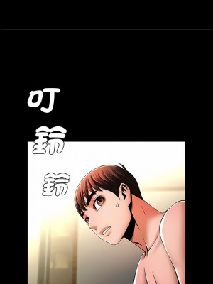 菜鳥教練的逆襲 9-10話_10_10