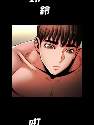 菜鳥教練的逆襲 9-10話_10_11