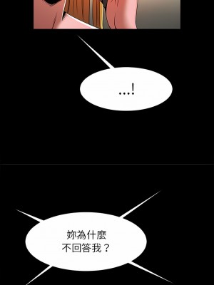 菜鳥教練的逆襲 9-10話_10_15