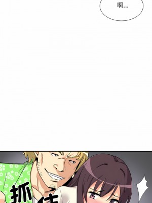調教妻子 19-20話_20_02