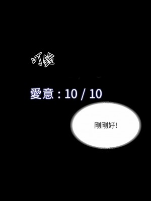 超級公務員 108-109話_108_11