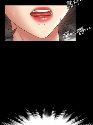 超級公務員 108-109話_108_13