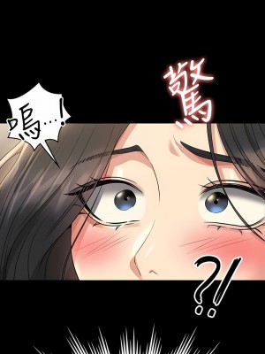 超級公務員 108-109話_109_04