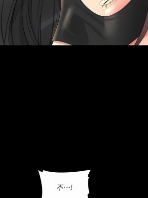 超級公務員 108-109話_109_11