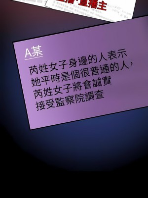 超級公務員 108-109話_109_15