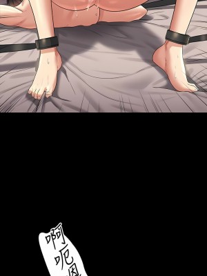 超級公務員 108-109話_109_18